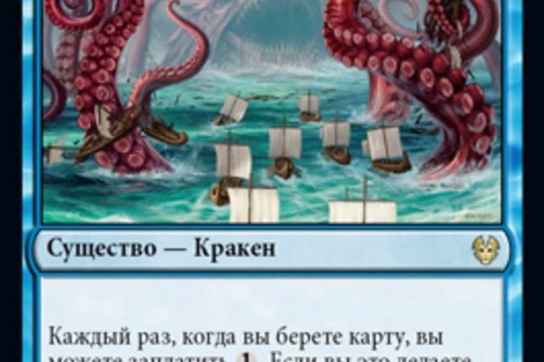 Kraken ссылка на сайт актуальная