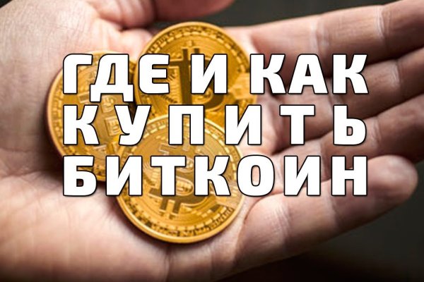 Как восстановить доступ к аккаунту кракен