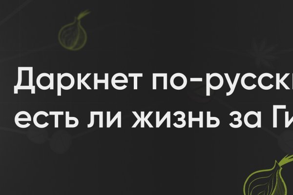 Кракен даркнет площадка kraken 11 store