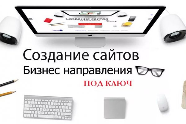 Ссылка на кракен тор kraken clear com