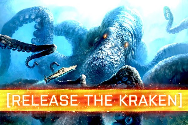 Kraken ссылка на сайт актуальная