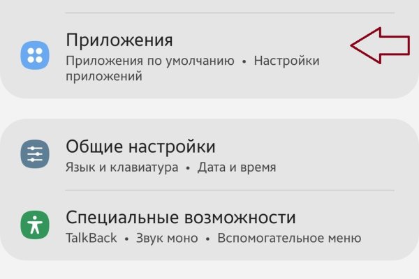 Пользователь не найден кракен что делать