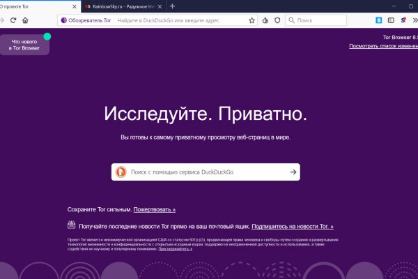 Кракен маркетплейс kraken clear com