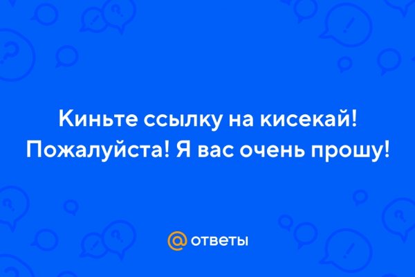 Kraken сайт вход